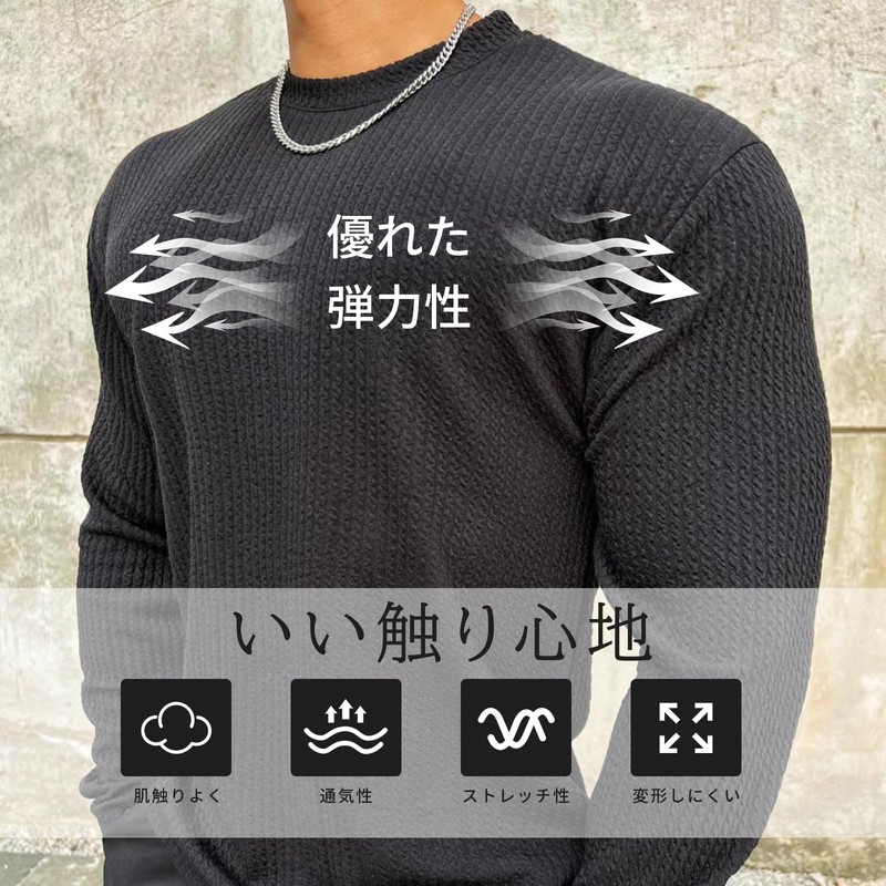 Manatsulife CX091 Men's Sweatshirt, Long Sleeve, Pullover, Knit, Round Neck,
