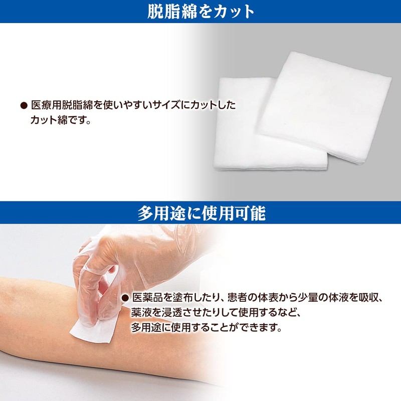 Oosaki Medical Osaki Kutmen 1.4 x 1.4 inches (3.5 x