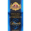 Basilur English Afternoon - 100g Loose Leaf Ceylon Black Tea