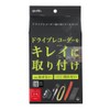 Amon 3516 Dash Cam Remover Tool Set