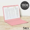 PLUS(プラス) カットフォルダー A4横マチなし 5山 FL-065IF 87-388 ピンク