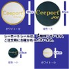 Ho Opono Ceeport Seal (White, Small) 1 Piece