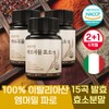 Ucarefit Ucare Fit Faro Grain Enzyme Tablets 6-Month Supply (60 Tablets x 3 Bottles) / 유케어핏 파로곡물 효소 정 6개월분(60정 x 3병)