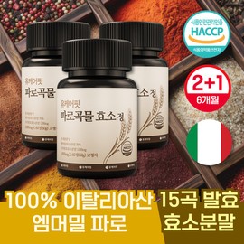 Ucarefit Ucare Fit Faro Grain Enzyme Tablets 6-Month Supply (60 Tablets x 3 Bottles) / 유케어핏 파로곡물 효소 정 6개월분(60정 x 3병)
