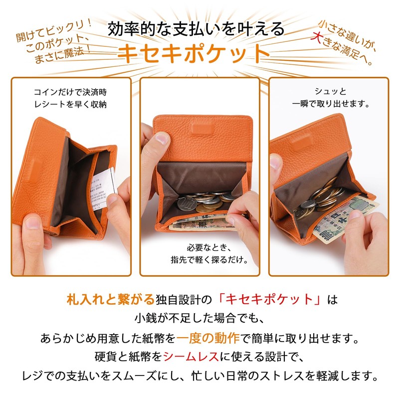 imeetu Wallet, Bi-fold Wallet, Women's, Men's, Genuine Leather, Kiseki Pocket,