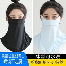 Unisex Fashion Solid Color Ice Silk Neck Mask - Summer UV Protection Sun Mask 24 White + Free Size 10ea