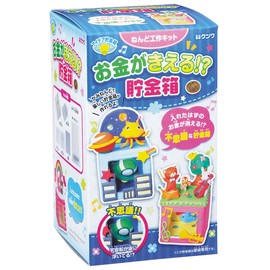 Kutsuwa PT922 Idea Piggy Bank, Money Disappears