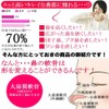 GUROYI Nose Clip, Nose Clip, Nose Muscle Celebrities, Nose Height