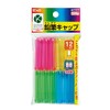 クツワ(Kutsuwa) STAD 鉛筆キャップ 12本入 10パックセット RB006-10P