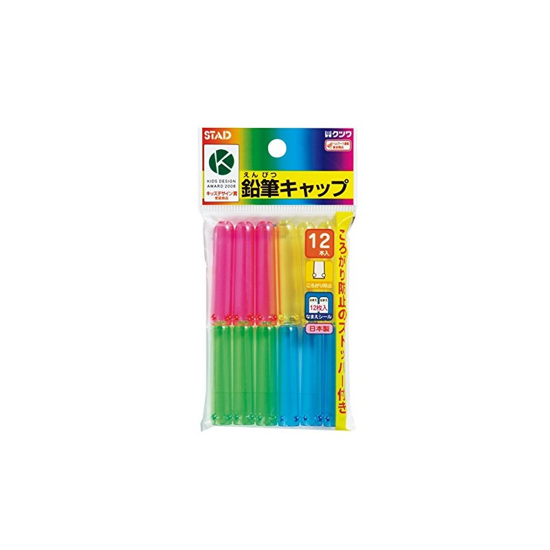 クツワ(Kutsuwa) STAD 鉛筆キャップ 12本入 10パックセット RB006-10P
