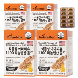 Nature Max Vegetable Flaxseed Oil 1100 Flaxed Oil Linolenic Acid Gold 60 Capsules, 4 / 네이처맥스 식물성 아마씨유1100 플랙시드 오일 리놀렌산골드 60캡슐, 4개