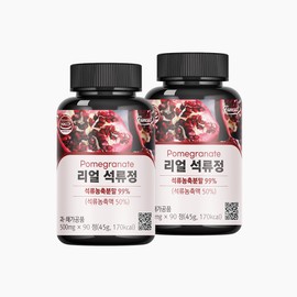 Furnit Lee Sangwoo Highly Concentrated Real Pomegranate Tablets 90 Tablets, 2 / 퍼니트 이상우 고농축 리얼 석류 정 타블렛 90정, 2개