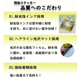 Reiwara Shinkan Security Stickers, Security Seals, Security Camera Stickers, Security Camera Stickers, Security Camera Stickers, Security Camera Seals, Outdoor [Lightproof/Waterproof/Weatherproof] 4 Sizes, Total 12 Sheets Set (Yellow, Normal Size)