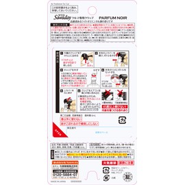 サワデー 車用 パルファム ノアール 消臭芳香剤 クリップタイプ 6ml