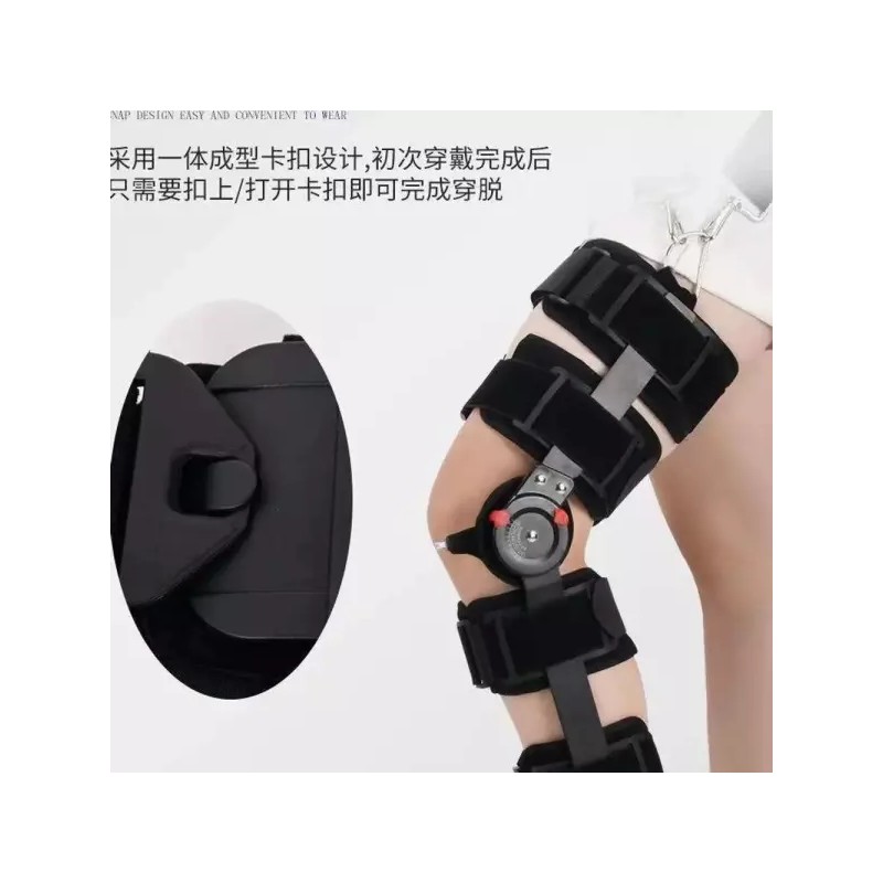 각도조절 무릎 지지대 깁스 보행 고정 보조기 등산 아대 [G.
