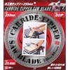 SK11 Chip Saw for Table Saw 10.0 inches (255 mm)