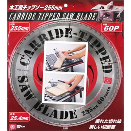 SK11 Chip Saw for Table Saw 10.0 inches (255 mm) x 2.4 inches (60 mm)