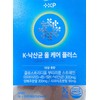 K Butyric Acid All Care Plus 3g 30 packs /