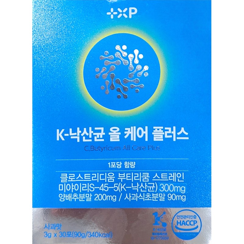 K Butyric Acid All Care Plus 3g 30 packs /