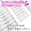 GLASS FROG Nail Tip, No Sanding, Ultra Thin, Translucent, Matte