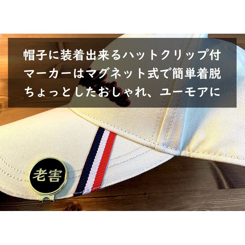 Don Flyee Golf Marker Magnet Aging Alloy Hat Clip E0041