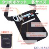 KOUMAKI Tool Bag, Waist Pouch, Nursery, Work, DIY Storage, One-Touch