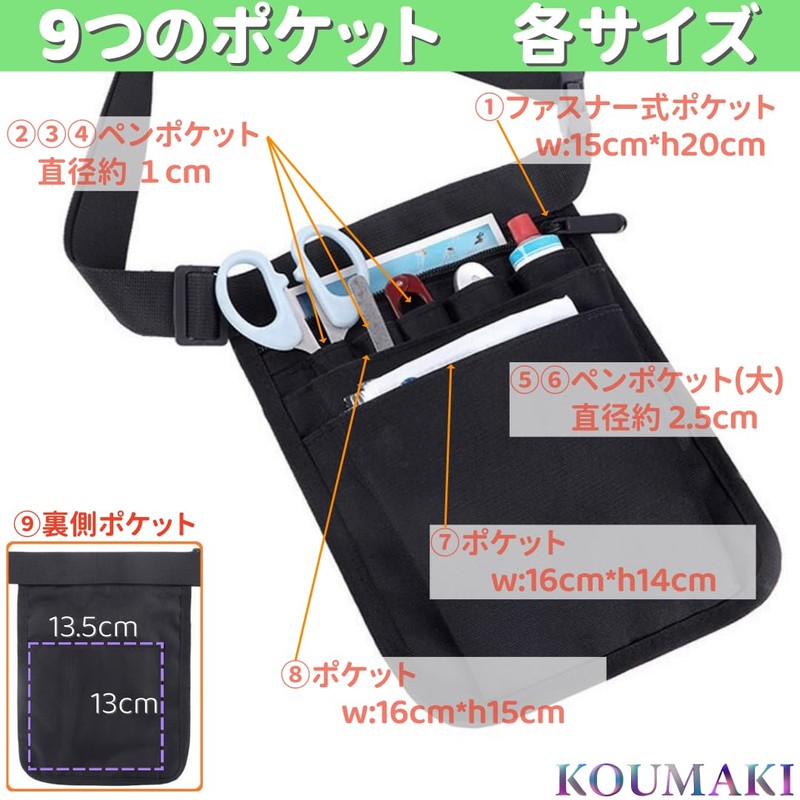 KOUMAKI Tool Bag, Waist Pouch, Nursery, Work, DIY Storage, One-Touch