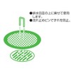 SANEI Drain Parts, Garbage Guard with Pins