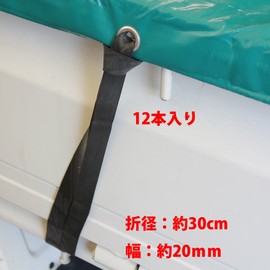 メルテック 軽トラック用品 軽トラ職人 輪ゴムバンド(12本入) Meltec TKF-212