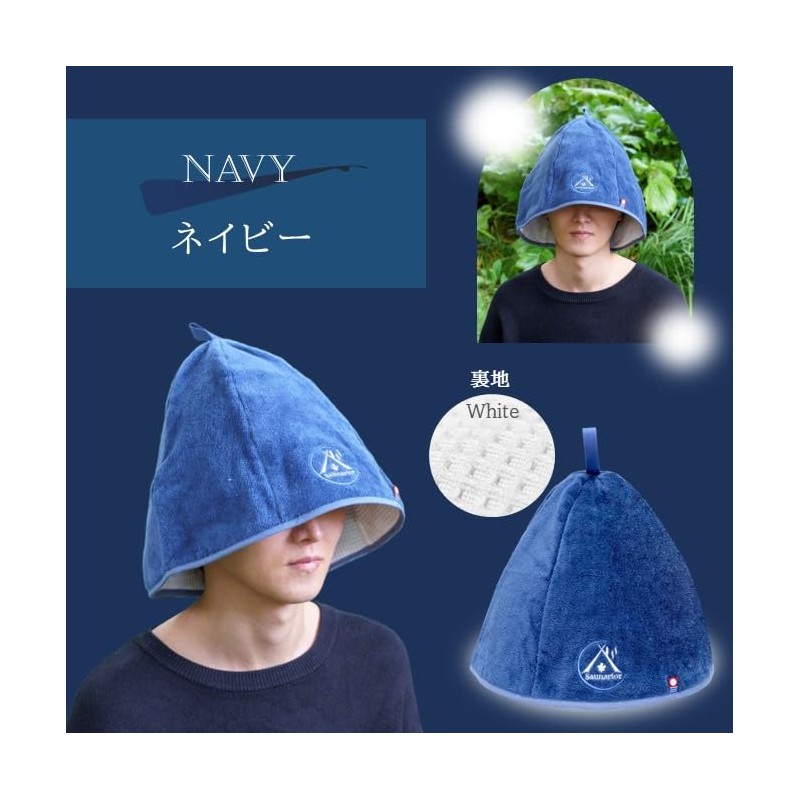 Saunarior Sauna Hat, Imabari Towel, Men's, Women's, Large, Deep, Popular,