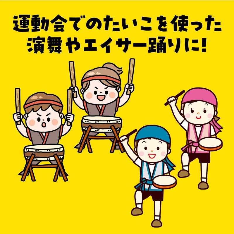 artec 002910 Plastic Taiko J Red