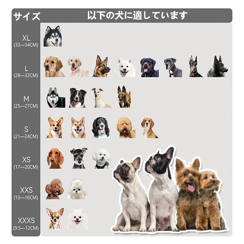 Muzzle, Mesh, Dog Muzzle, Small Dog, Muzzle for Dogs, Large