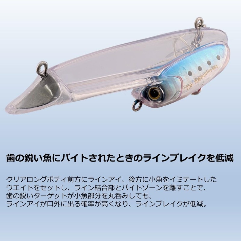 DAIWA Blade Lure, Slurp Miss Pin 48, Pink Sardine