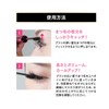 TWK Thin Pure Black Mascara