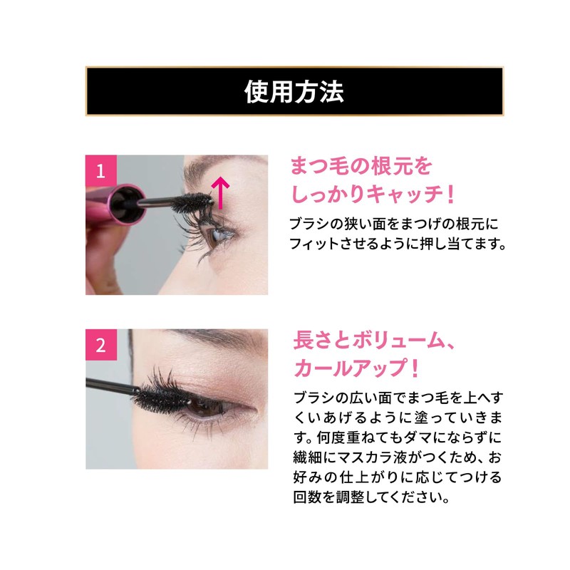 TWK Thin Pure Black Mascara