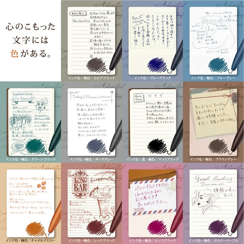 Zebra SARASA Grand P-JJH57-VCB, 0.3mm, Currant Black