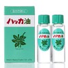 【from Jaan】Hokkaido-kitami Mintoil 12ml×2 Set