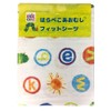 baby.e-sleep Harapeko Double Gauze Fitted Sheet, Made in Japan, 47.2