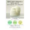 【高保湿クリーム2本セット】 CVITASプラス ビタミンC アゼライン酸 レチノール C CREAM+ クリーム (約2ヶ月分) 80g