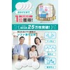 Shelly Non-Slip Sofa Pads, Made in Japan, Legs, for Sofas,