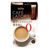AGF Blendy Cafe Latte Stick, Rich Milk Cafe Latte, No
