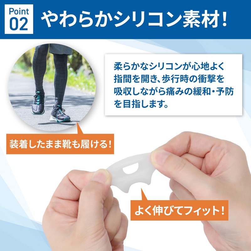 LODI Toe Supporter, Toe Spread, Toe Opener Goods, Toe Pad,