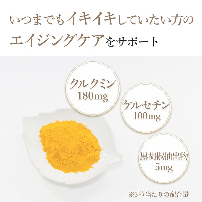 Dr. Formula Curcumin Quercetin, 30-Day Supply, 90 Capsules, Made in