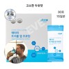 EVE Marie Delicious soymilk flavor Triple-up high-quality protein without additives