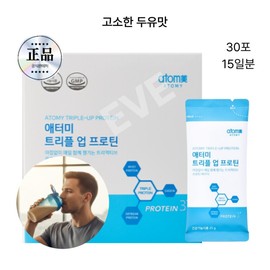 EVE Marie Delicious soymilk flavor Triple-up high-quality protein without additives Senior middle-aged parents Athletes / EVE마리 고소한 두유맛 첨가물없는 트리플업 고품질 프로틴 시니어 중년 부모님 운동선수