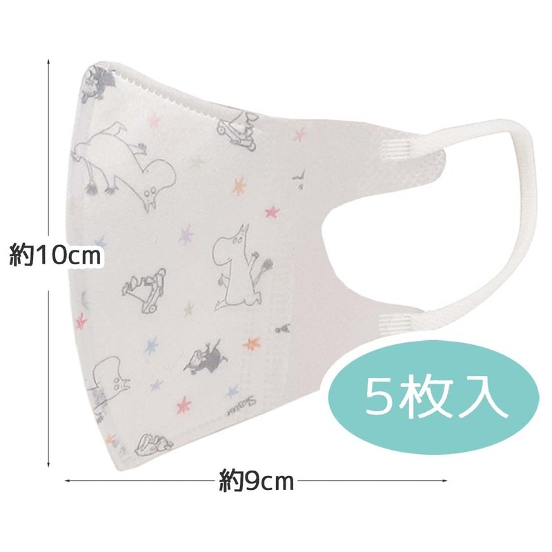 スケーター (skater) 不織布 立体マスク 子供用 ムーミン 5枚 MSKB1-A