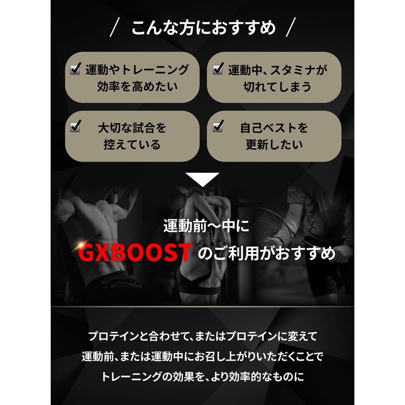 キリン BCAA ゴールドエクスペリエンス GXBOOST 200g マンゴー味 プレワークアウト 粉末 シトルリン アルギニン