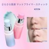 (2026 Limited) Concealer Contouring Stick Makeup, P-Base Stick, Pore Tightening,