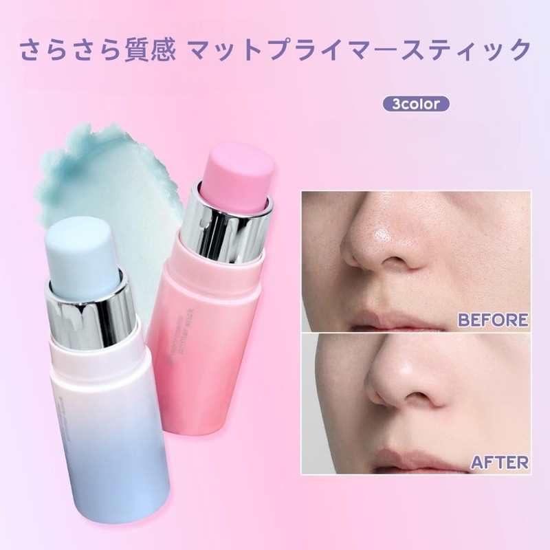 (2026 Limited) Concealer Contouring Stick Makeup, P-Base Stick, Pore Tightening,