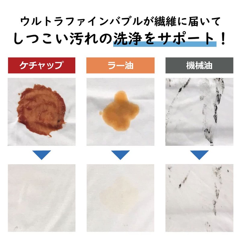 Aquabull Piccolo Ultra Fine Bubble Generator Only for Washing Machine